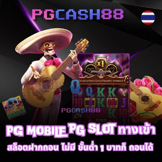 ทดลองเล่นสล็อตฟรีสปิน